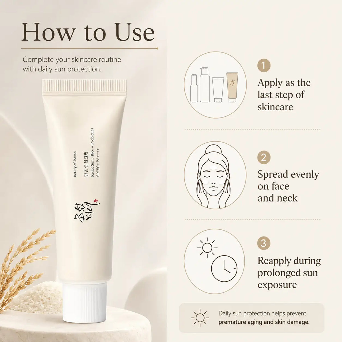 Beauty of Joseon comfort Sun : Rice + Probiotics Daily Beauty Care 50ml