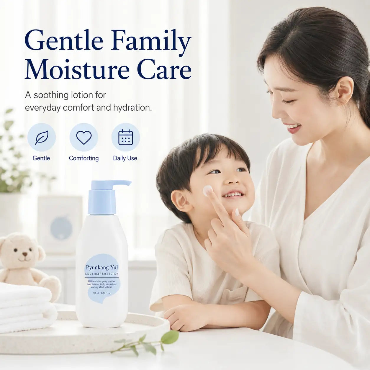 Pyunkang Yul Kids & Baby Face Lotion Sweet Orange 200ml