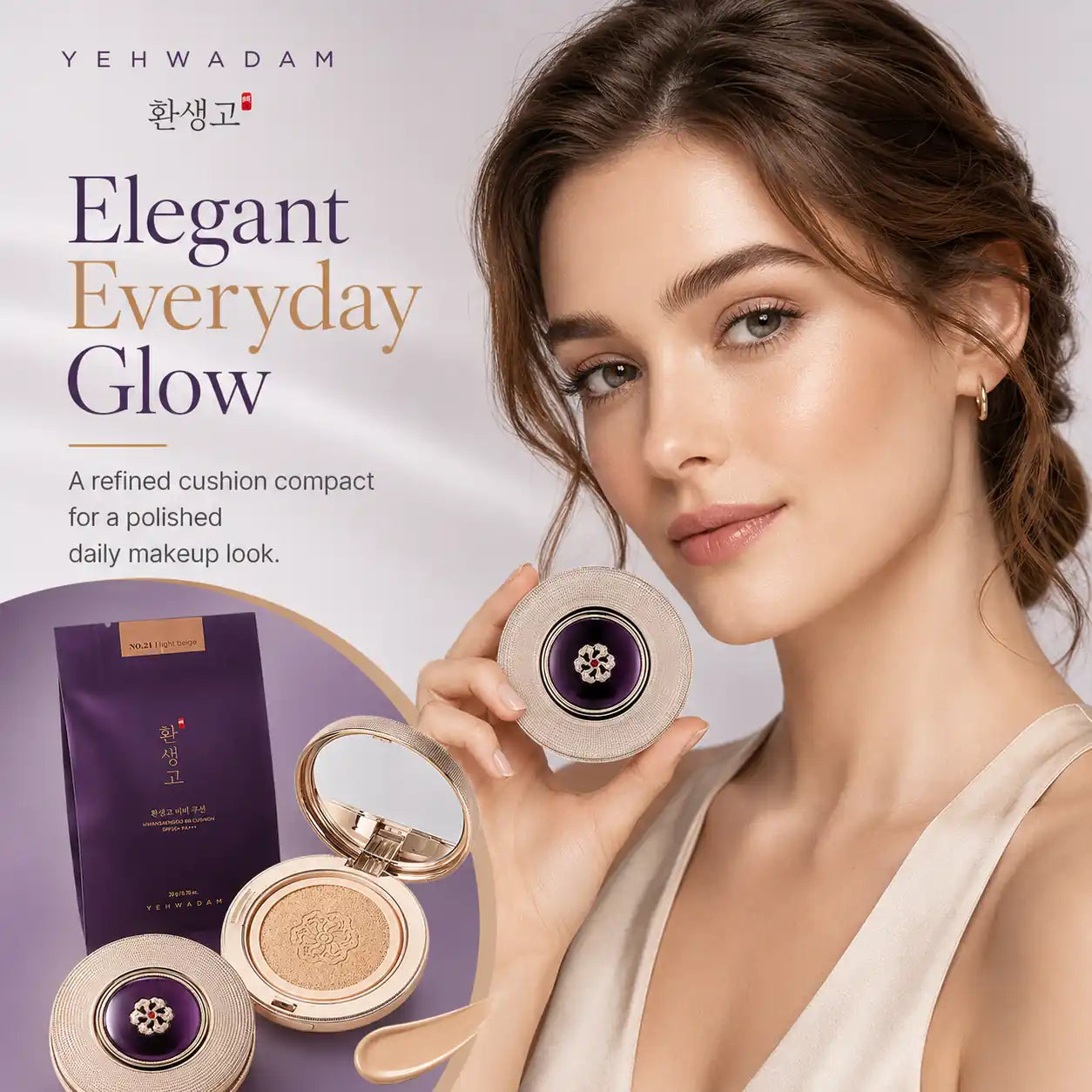 cushion compact closed