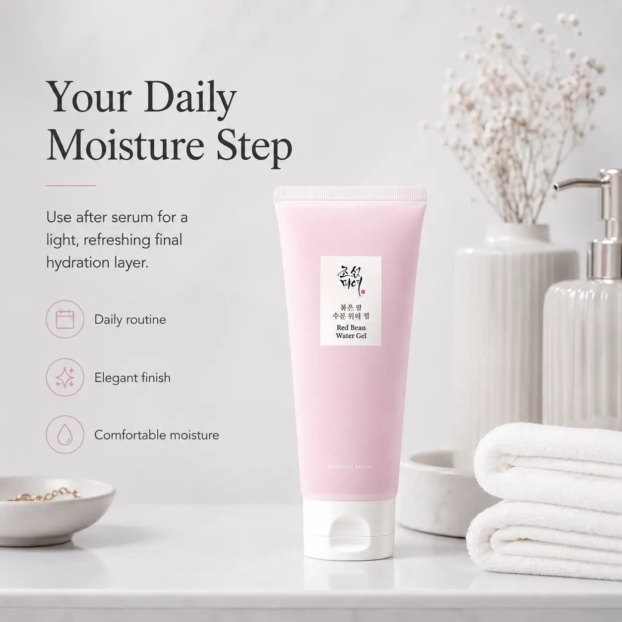 Beauty of Joseon Red Bean Water Gel 100ml