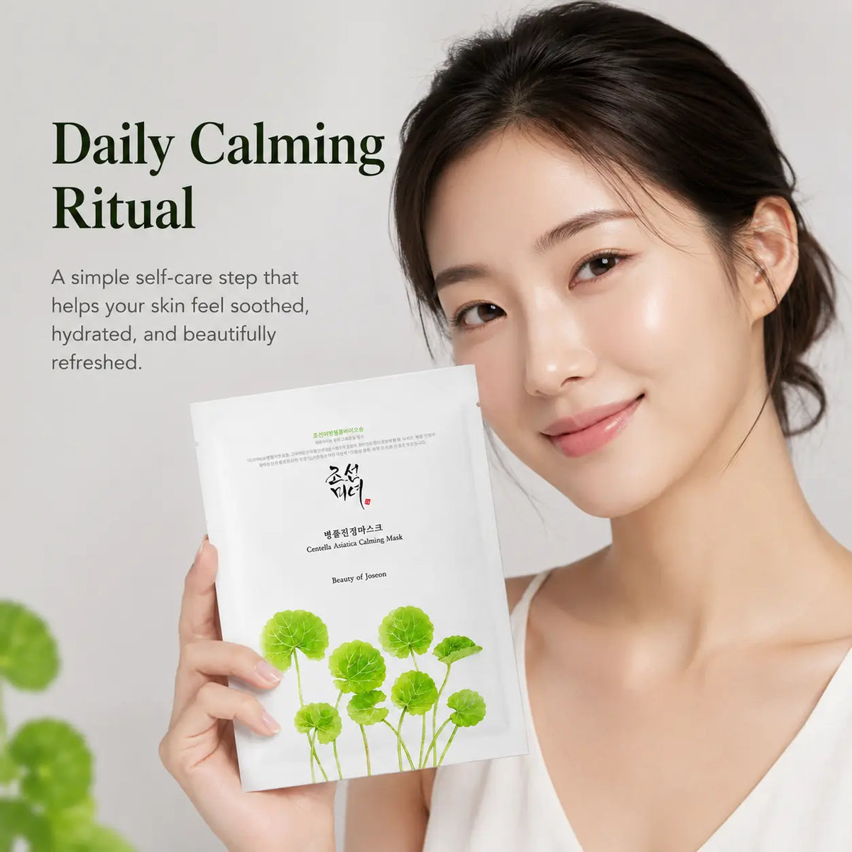 Beauty of Joseon Centella Asiatica Calming Mask x 10ea 25ml 25ml 10ea