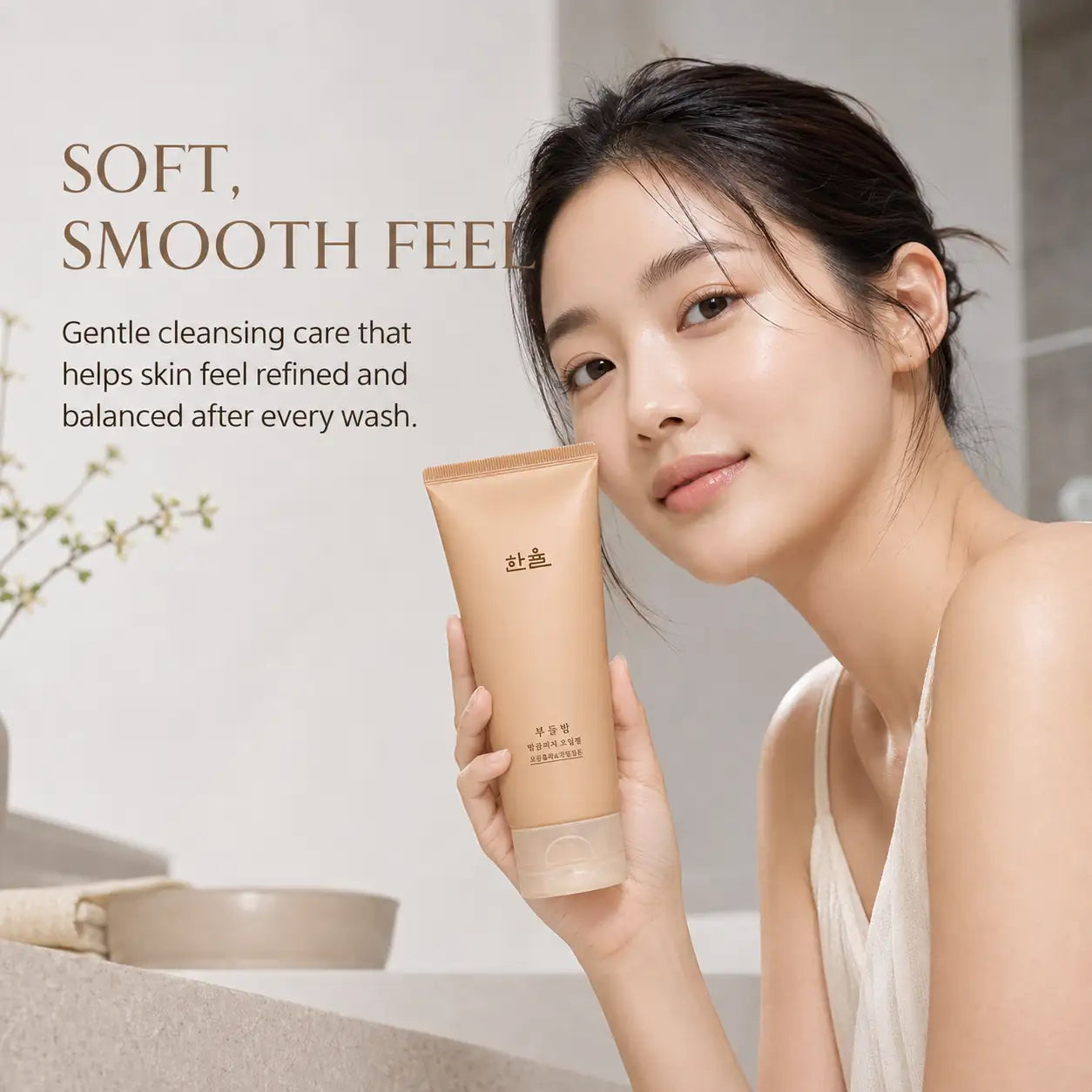 HANYUL Chestnut Shell Pore Clearing Clay Mask 100ml