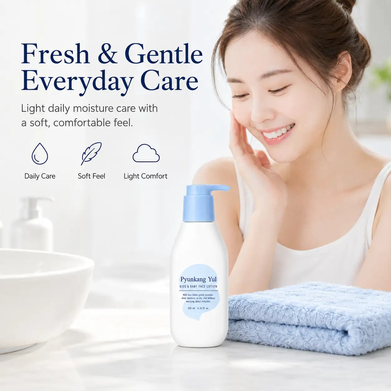 Pyunkang Yul Kids & Baby Face Lotion Sweet Orange 200ml