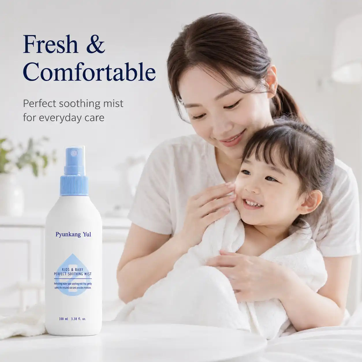 Pyunkang Yul Kids & Baby Perfect Soothing Mist 100ml