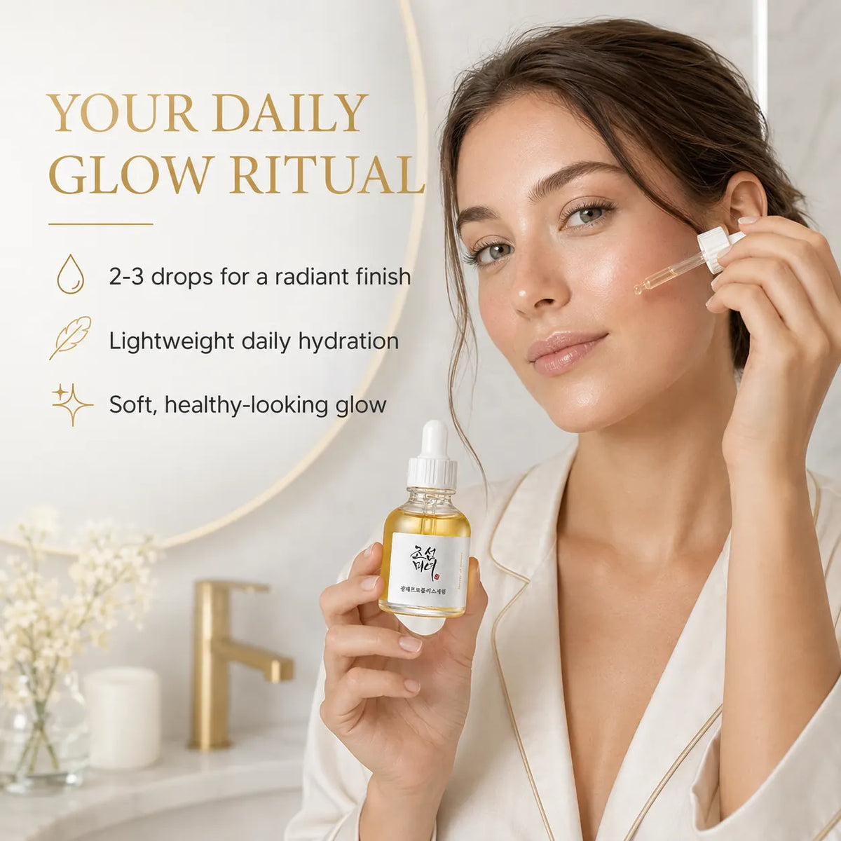 Beauty of Joseon Glow Serum : Propolis + Niacinamide 30ml