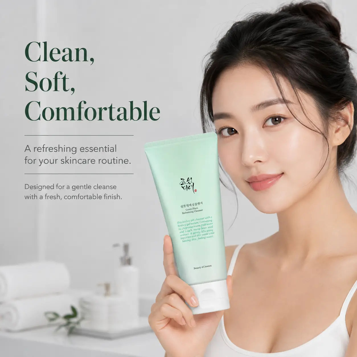 Beauty of Joseon Green Plum Refreshing Cleanser 100ml
