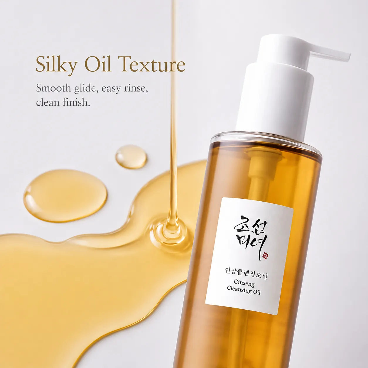 Beauty of Joseon Ginseng Cleansing Oil 210ml