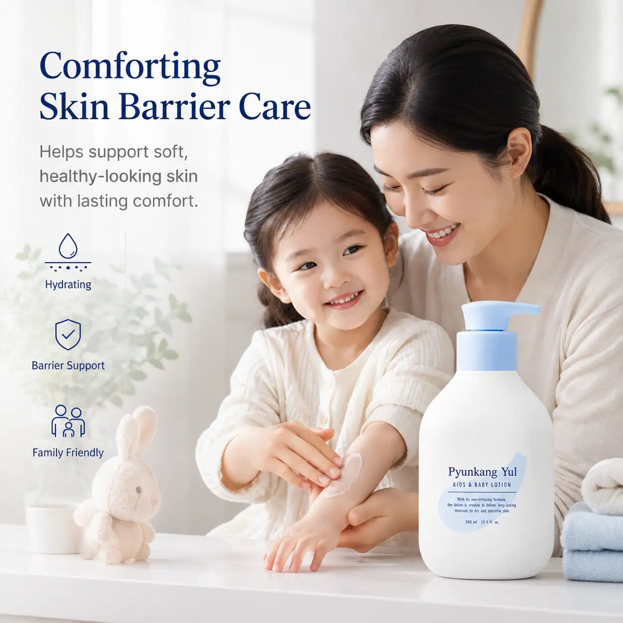 Pyunkang Yul Kids & Baby Lotion Sweet Orange 590ml