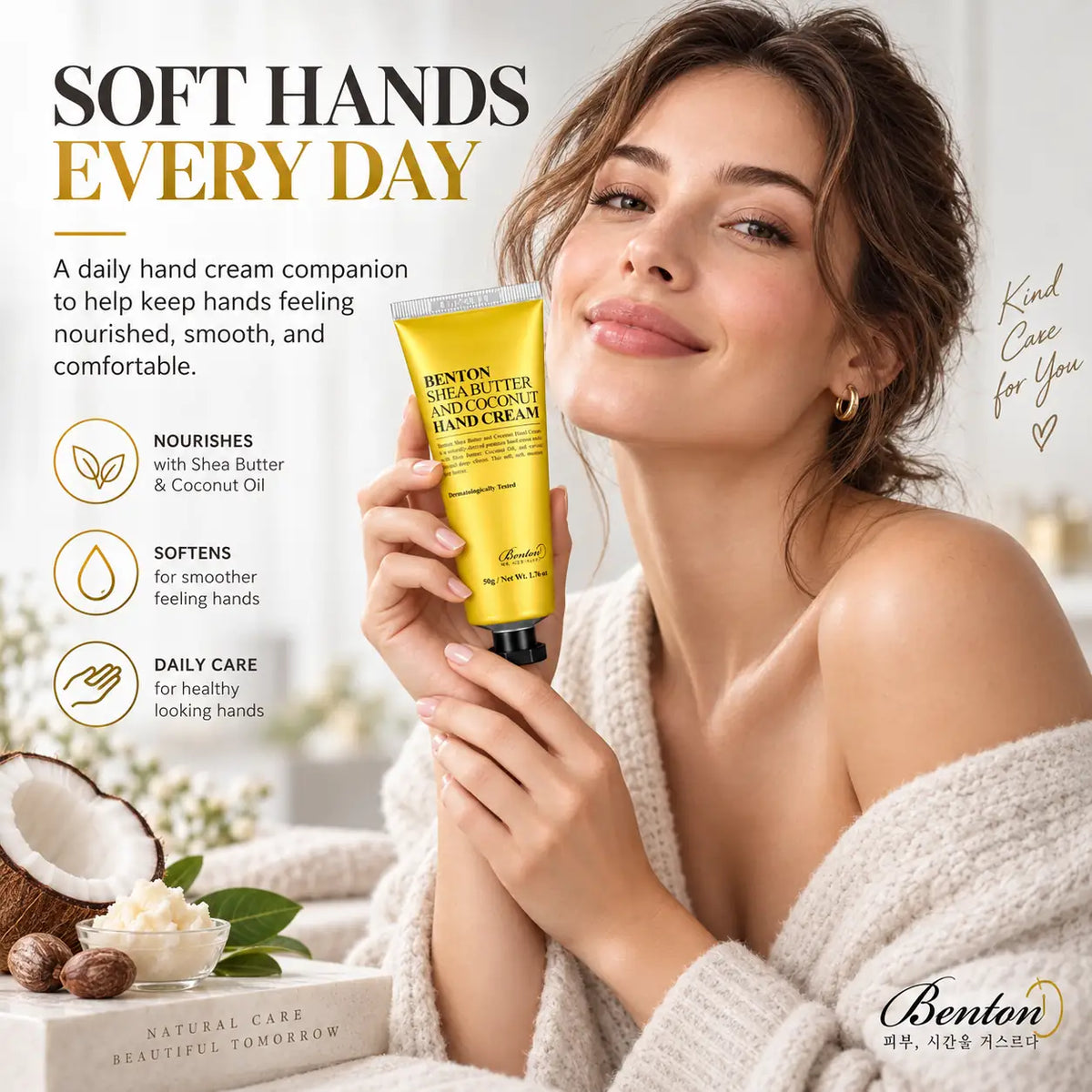 Benton Shea Butter and Coconut Hand Cream 50g