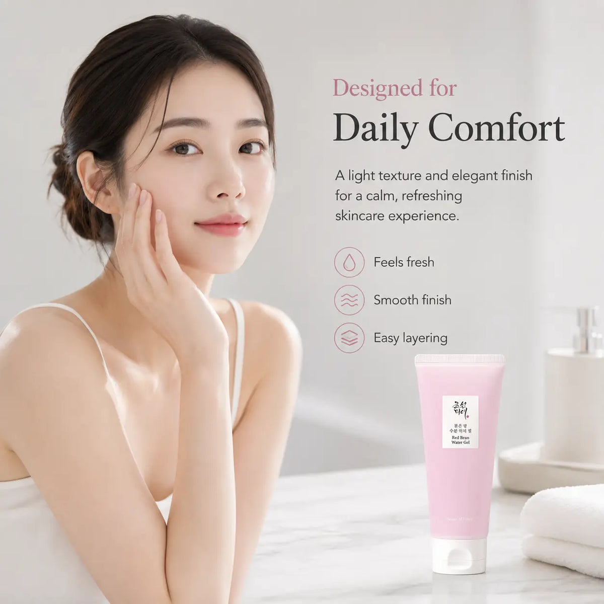 Beauty of Joseon Red Bean Water Gel 100ml