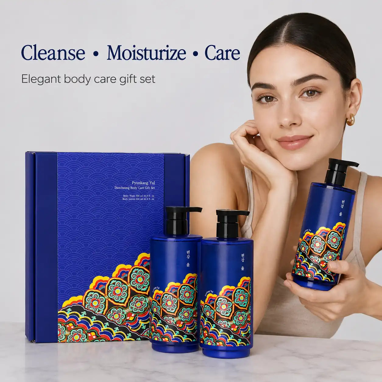 Pyunkang Yul Dancheong Body Care Gift Set 350ml x 2