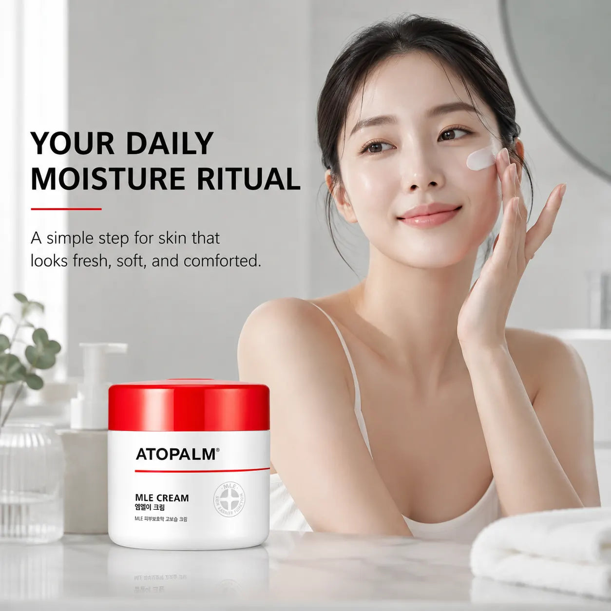 ATOPALM MLE Cream 100ml
