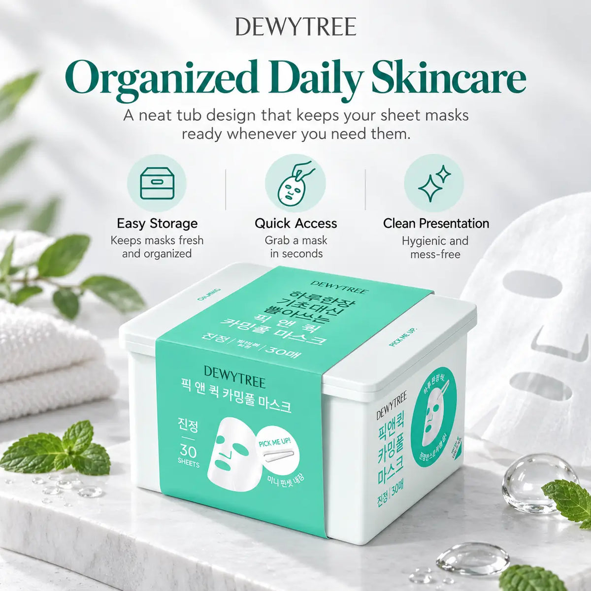 DEWYTREE Pick and Quick Calming Mask 30ea