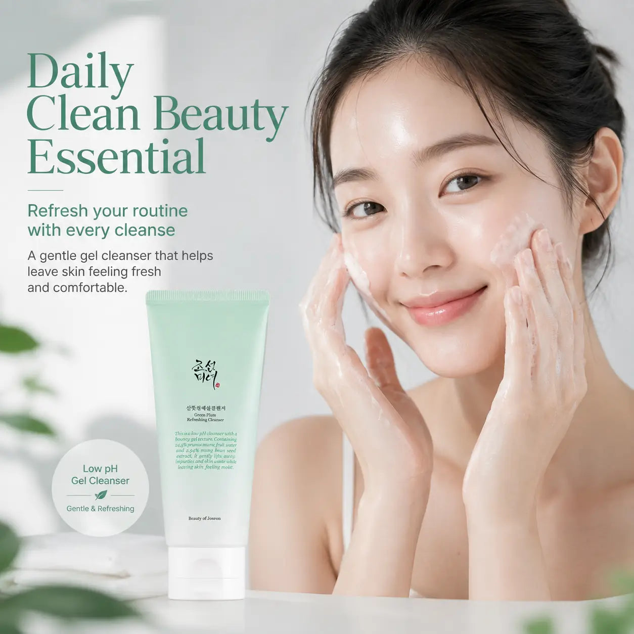 Beauty of Joseon Green Plum Refreshing Cleanser 100ml