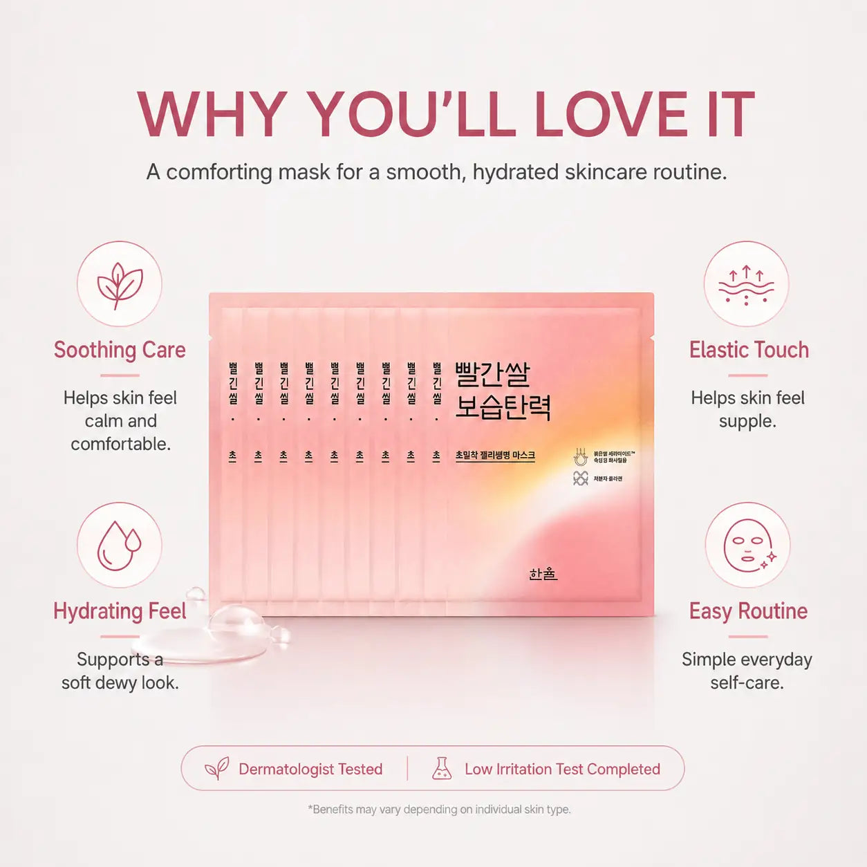 HANYUL Nature in Life Red Rice Sheet Mask 10ea