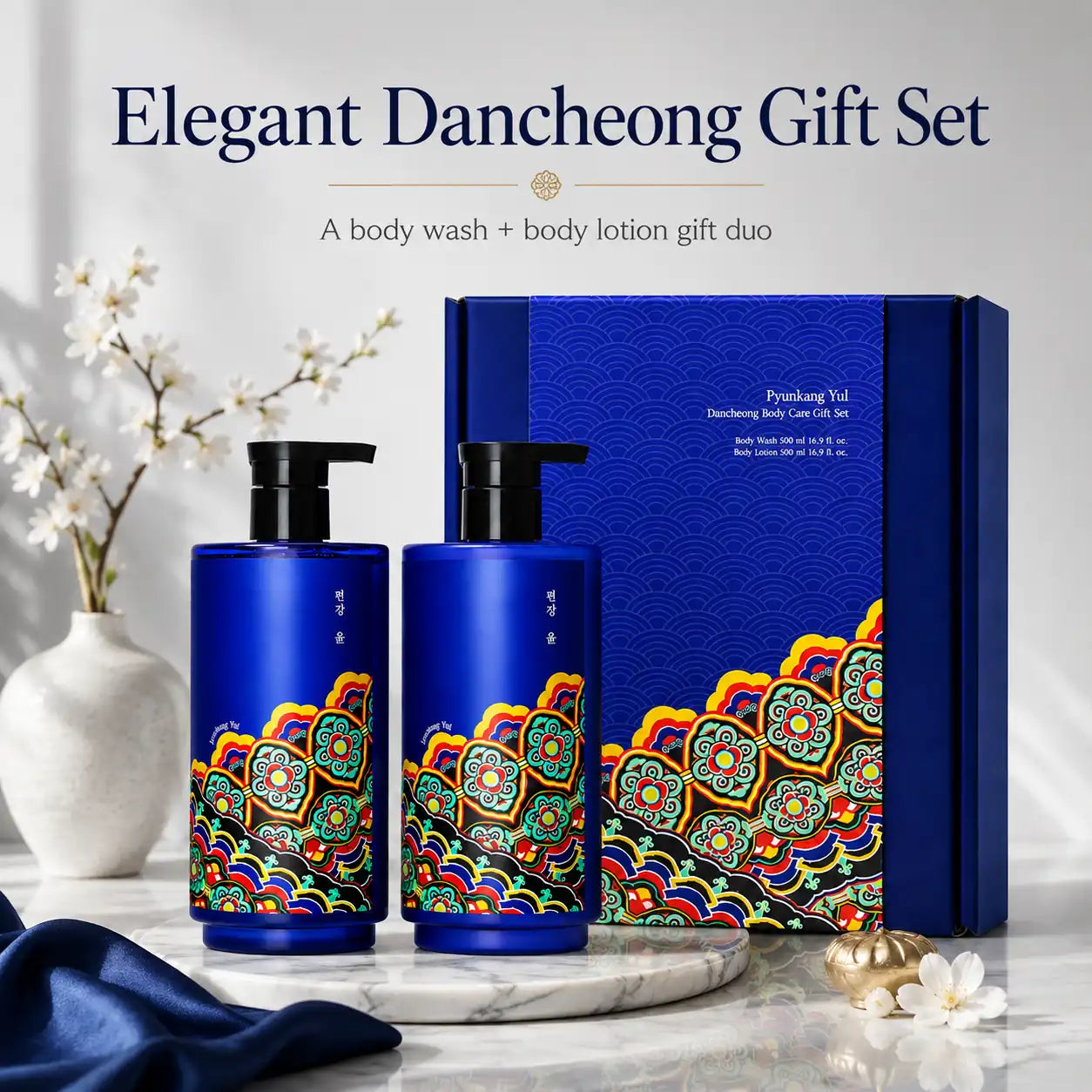 Pyunkang Yul Dancheong Body Care Gift Set 350ml x 2
