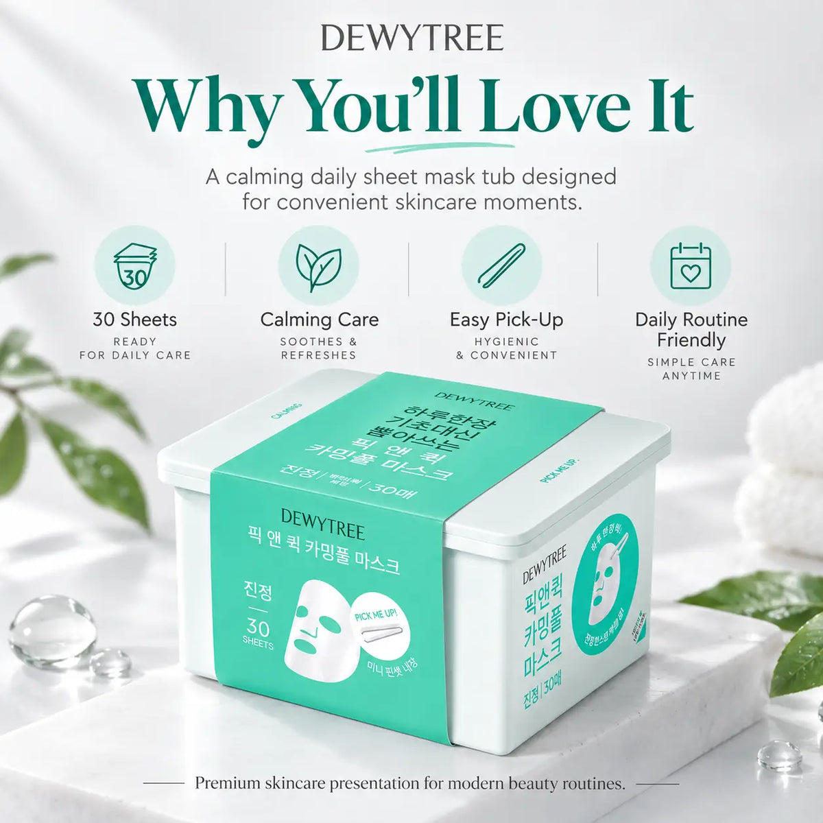 DEWYTREE Pick and Quick Calming Mask 30ea