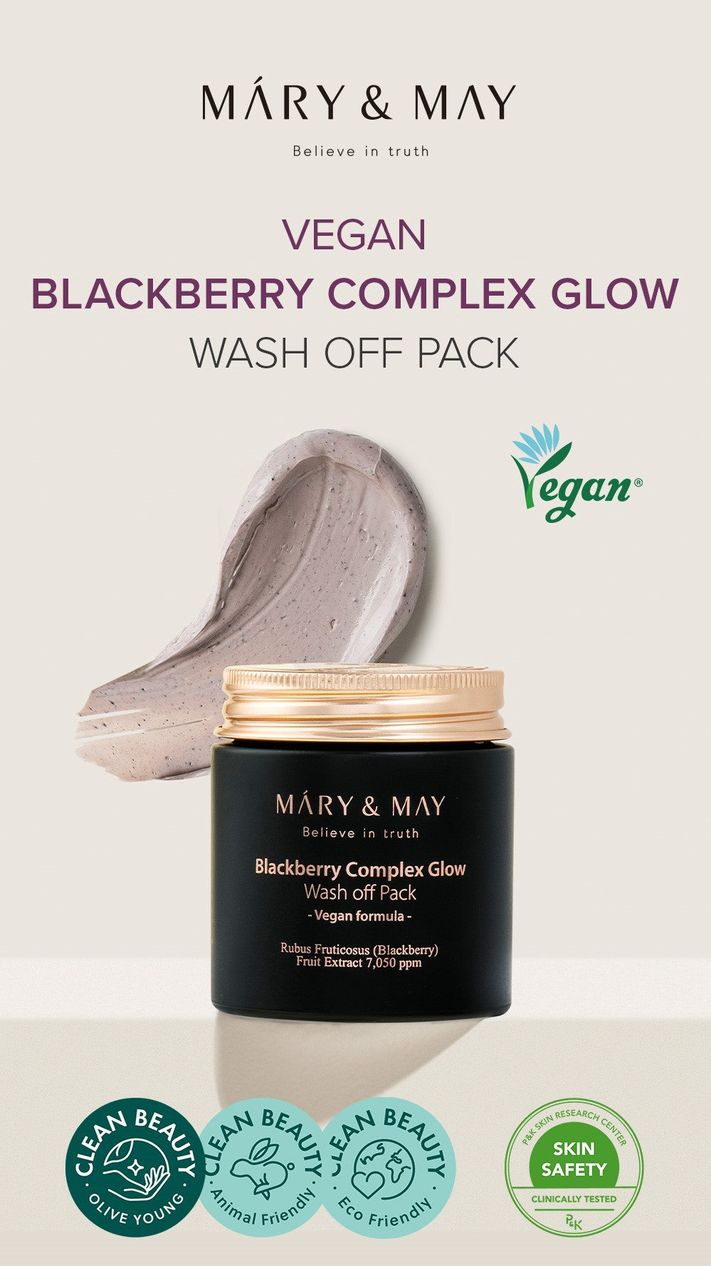 Mary&May Blackberry Complex Glow Wash Off Pack 125g Korean skincare product image