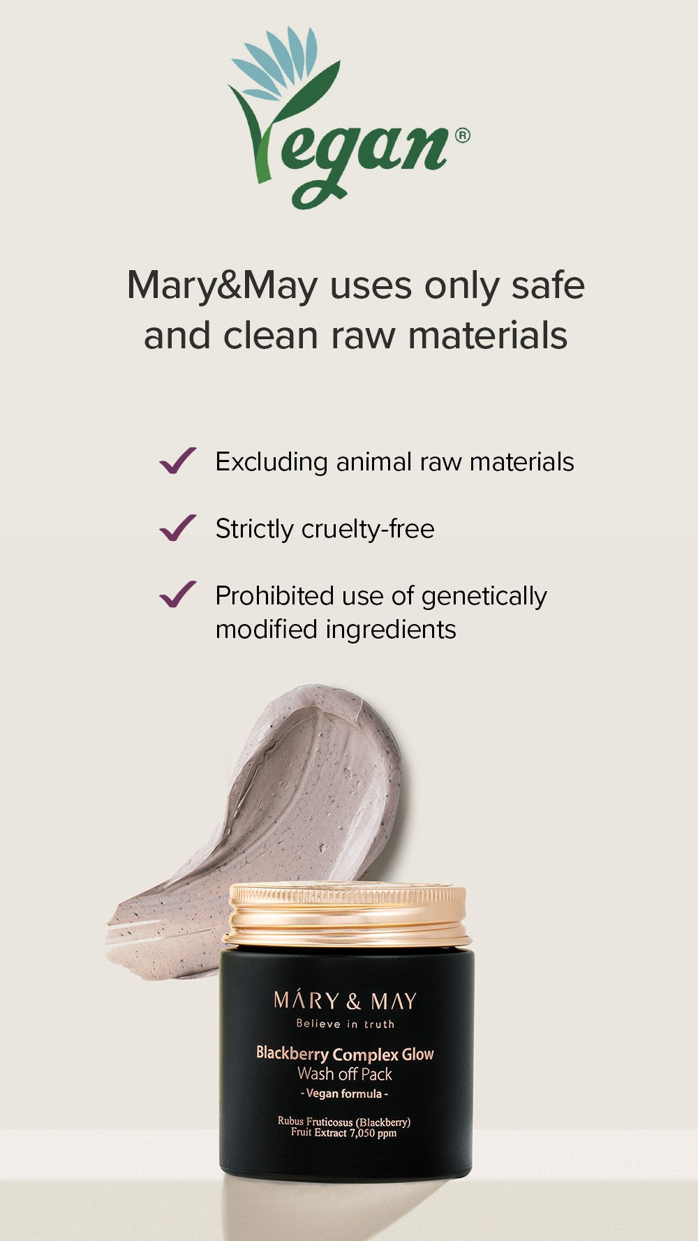 Mary&May Blackberry Complex Glow Wash Off Pack 125g Korean skincare product image