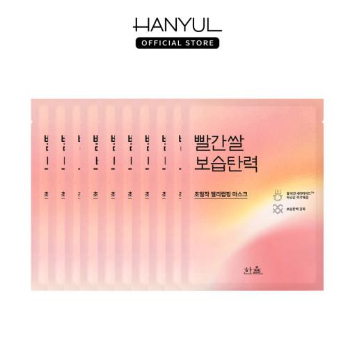 Single red rice sheet mask unfolded showing the fit for the face