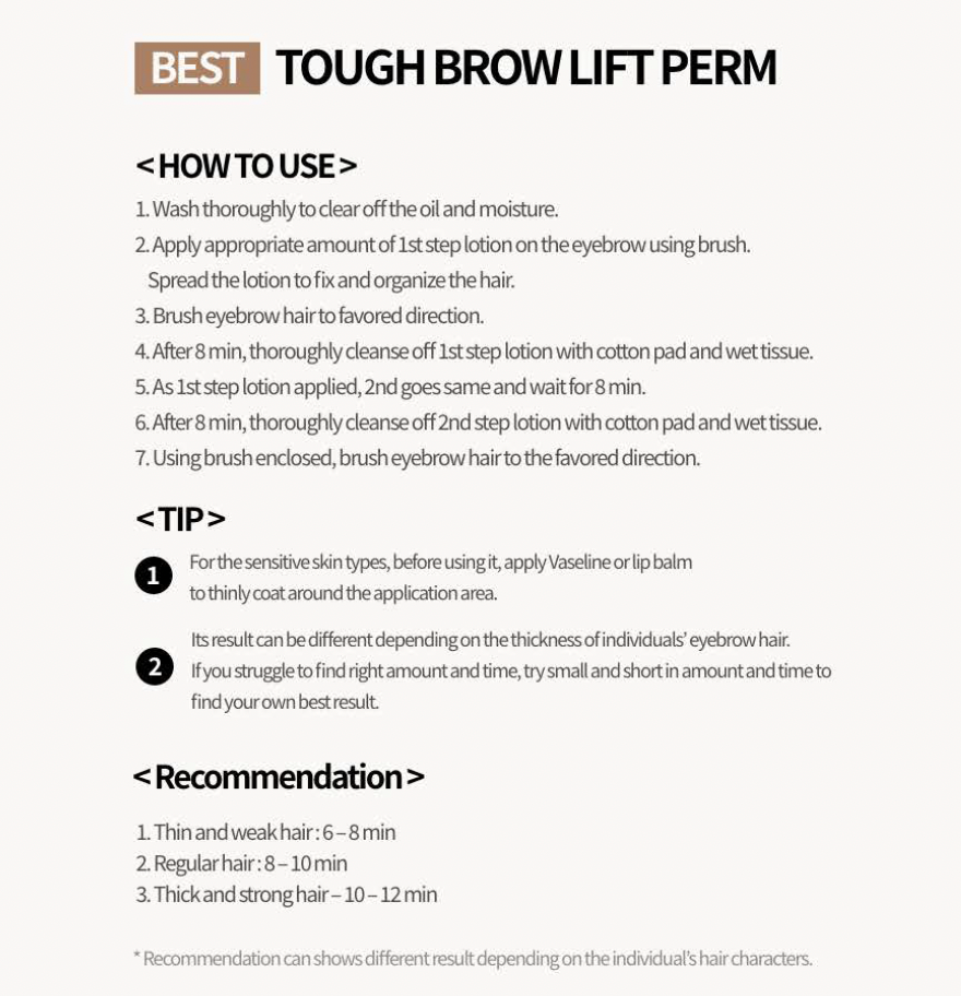 ENTROPY Tough Brow Lift Perm 20g K-beauty makeup product image