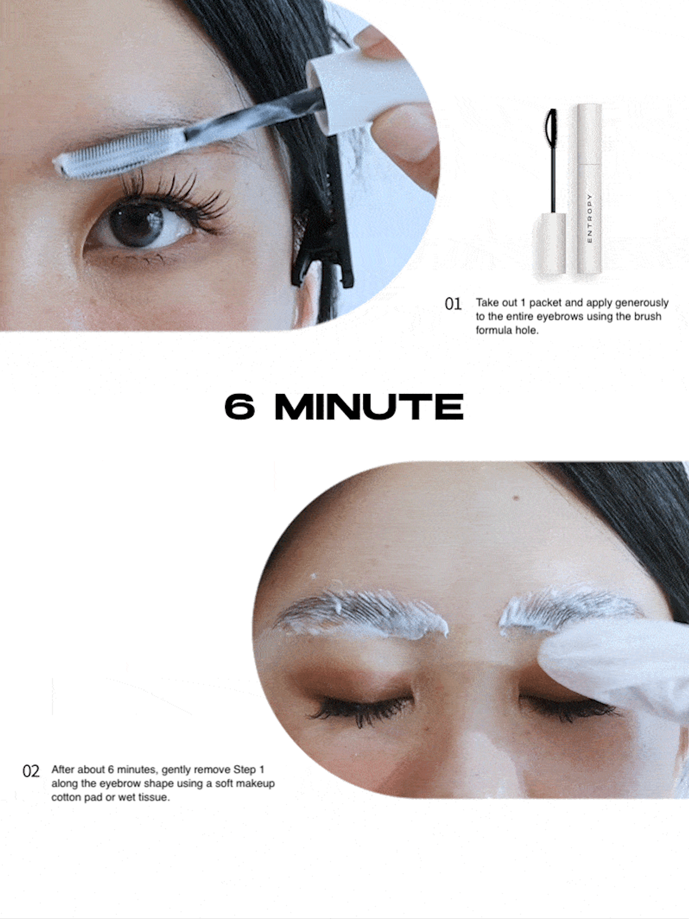 ENTROPY Tough Brow Lift Perm 20g K-beauty makeup product image