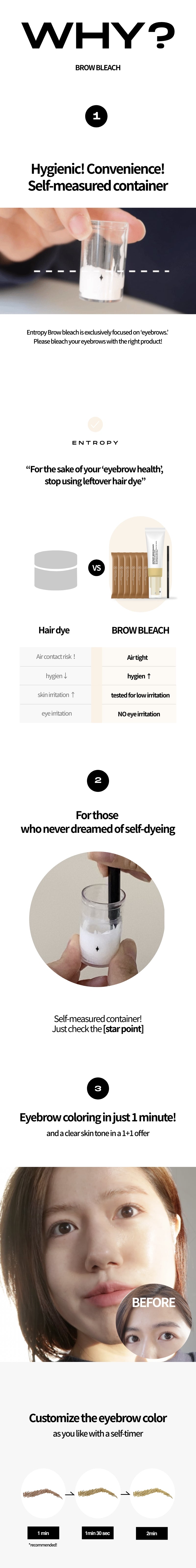 ENTROPY Brow Bleach 50g K-beauty makeup product image
