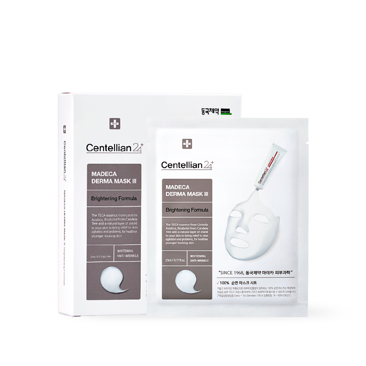 Centellian24 Derma Mask III peeled off showing texture