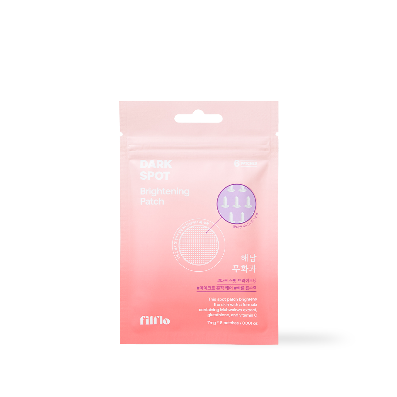 filflo Dark Spot Brightening Patch 6ea Korean skincare product image