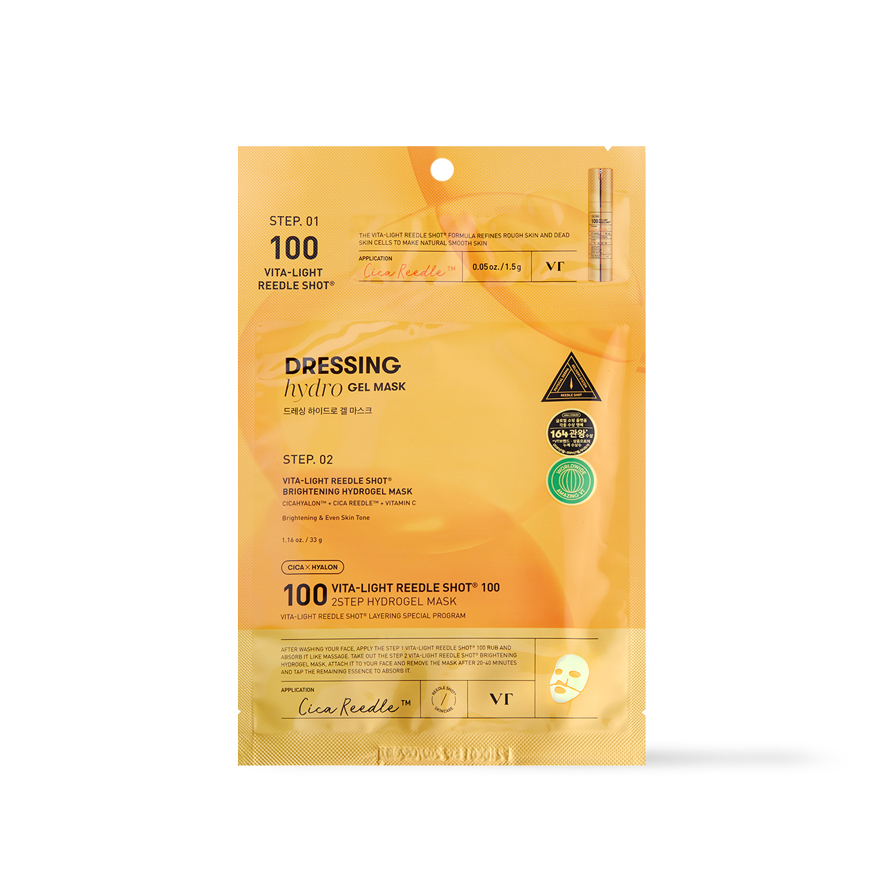 VT Cosmetics Vita Light Reedle Shot 100 2STEP Hydrogel Mask 1ea Korean ampoule product image