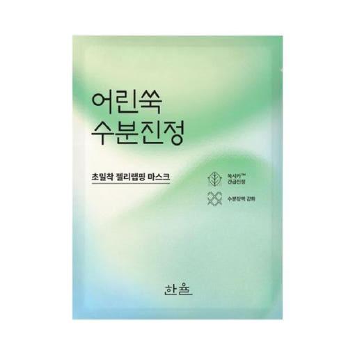 Artemisia sheet mask essence texture on packaging