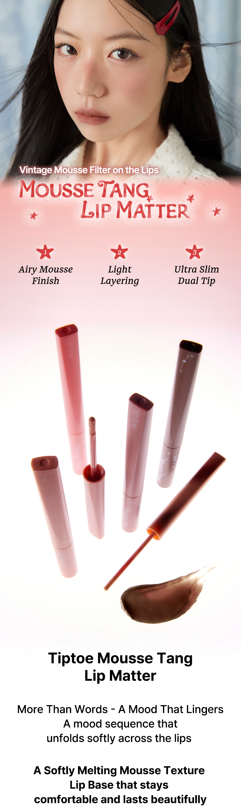 Tiptoe Mousse Tang Lip Matter 001 Amelie K-beauty lip product product image
