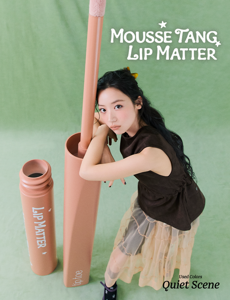 Tiptoe Mousse Tang Lip Matter 001 Amelie K-beauty lip product product image
