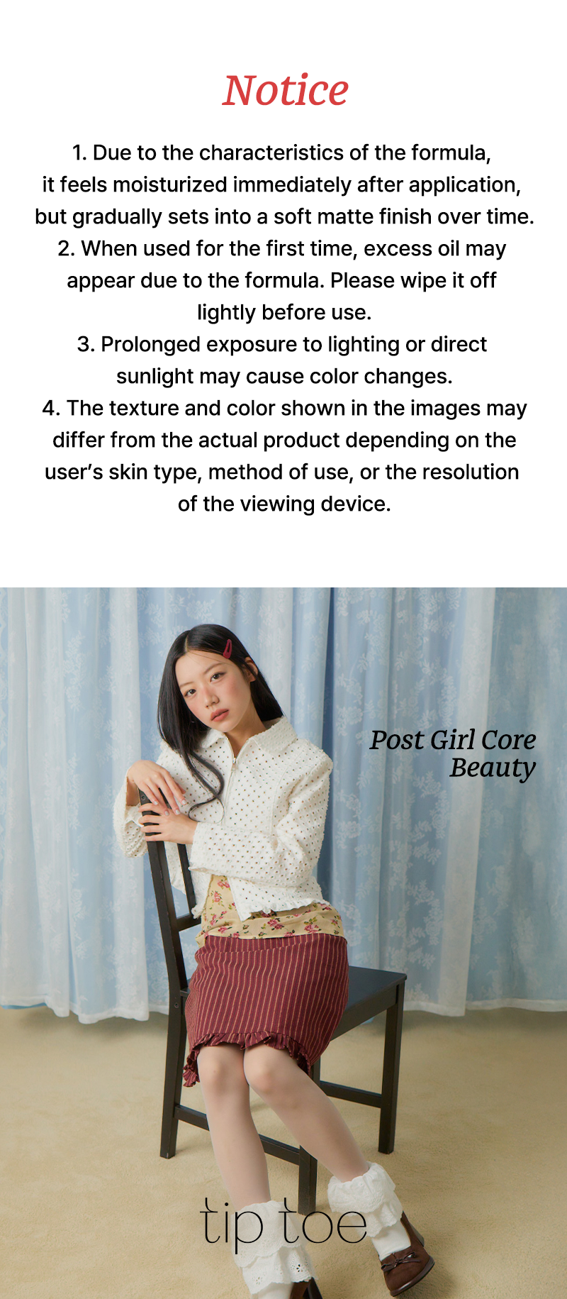 Tiptoe Mousse Tang Lip Matter 001 Amelie K-beauty lip product product image