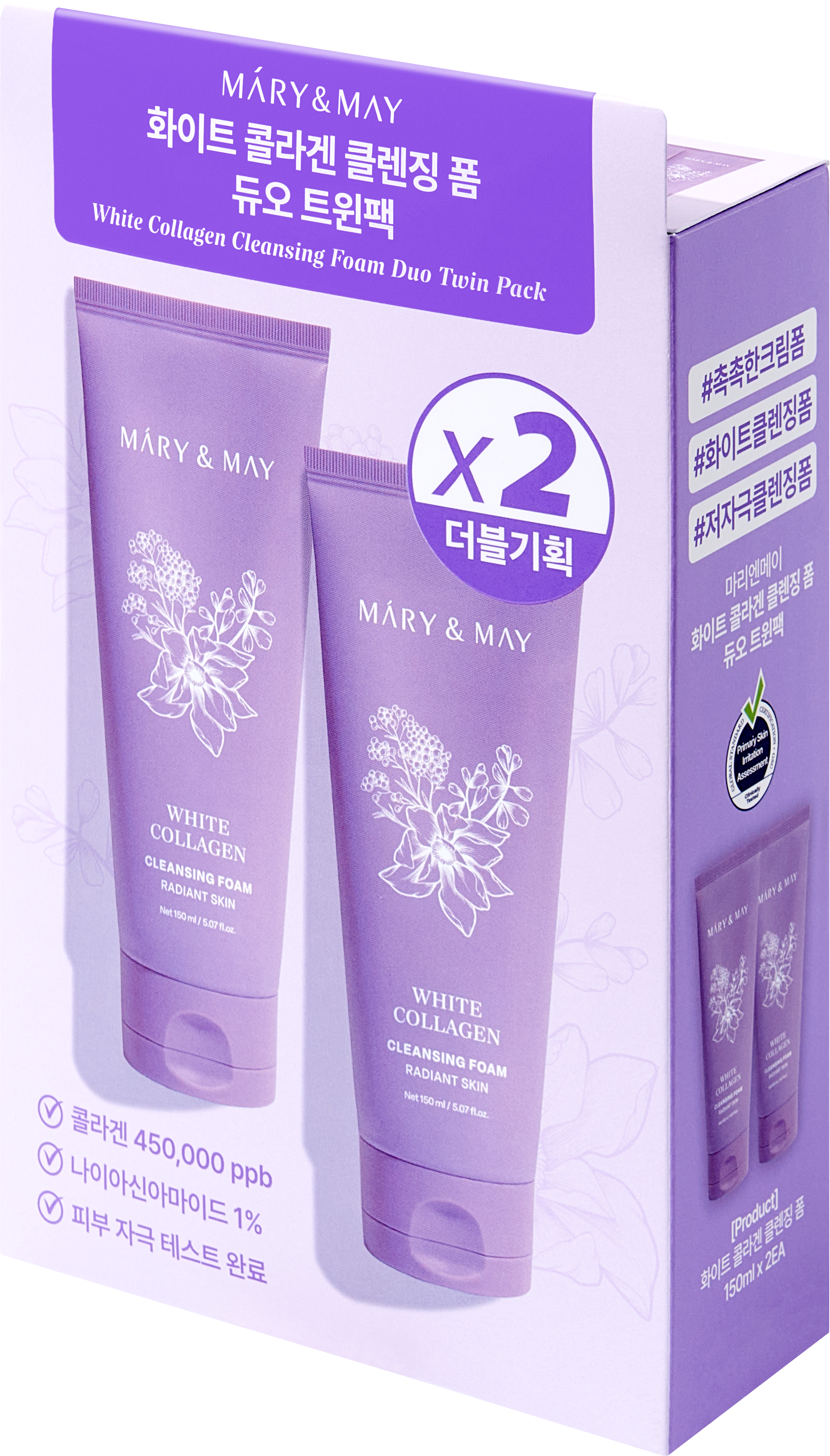 Mary&May White Collagen Cleansing Foam Duo Twin Pack (150ml x2) Korean cleanser product image