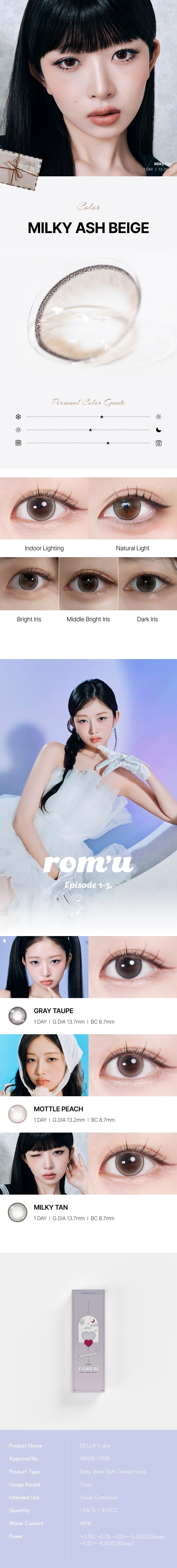 Rom’u 1 Day Colored Contact Lens - Milky Tan 0.00 (10 pcs)