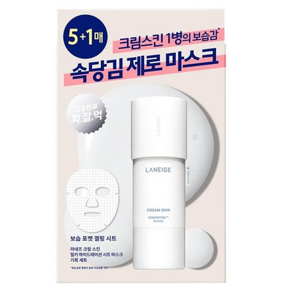 LANEIGE Cream Skin Milky Hydration Sheet Mask 33g x 6ea - 33g*6ea