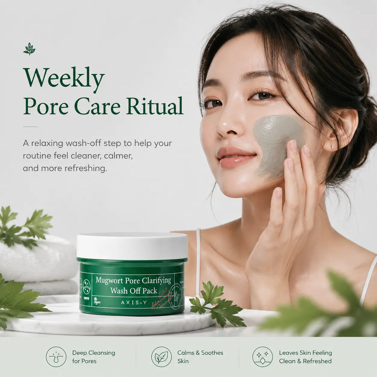 AXIS-Y Mugwort Pore Clarifying Wash Off Pack 100ml