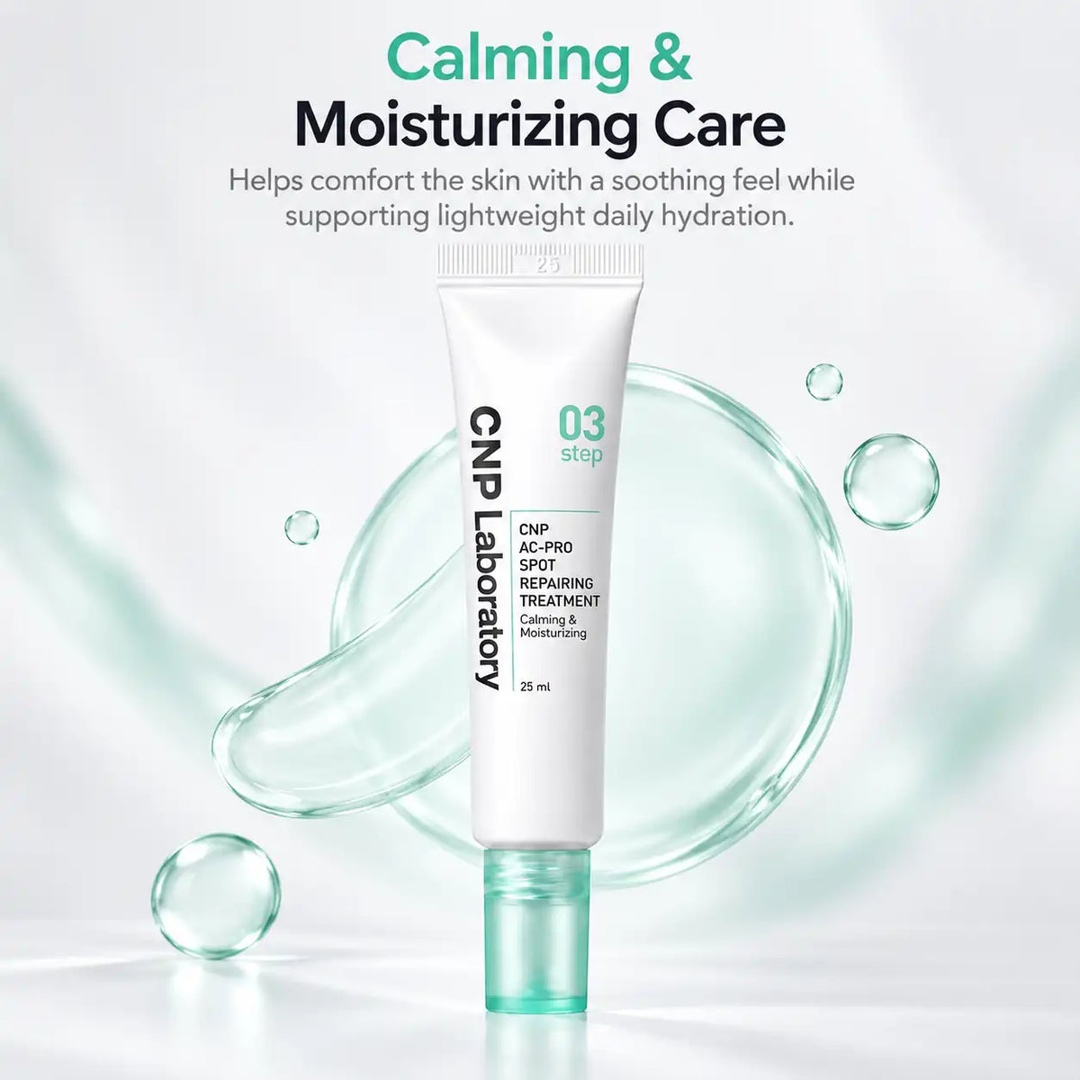 CNP Laboratory AC Pro Spot Repairing care 25ml
