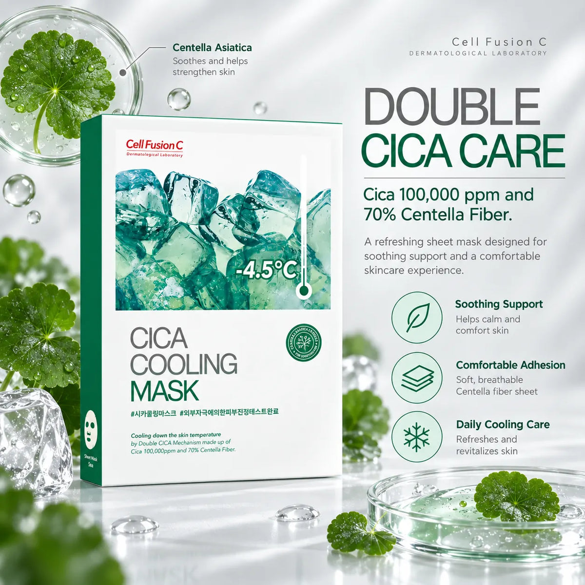 Cell Fusion C Cica Cooling Mask 5 Sheets