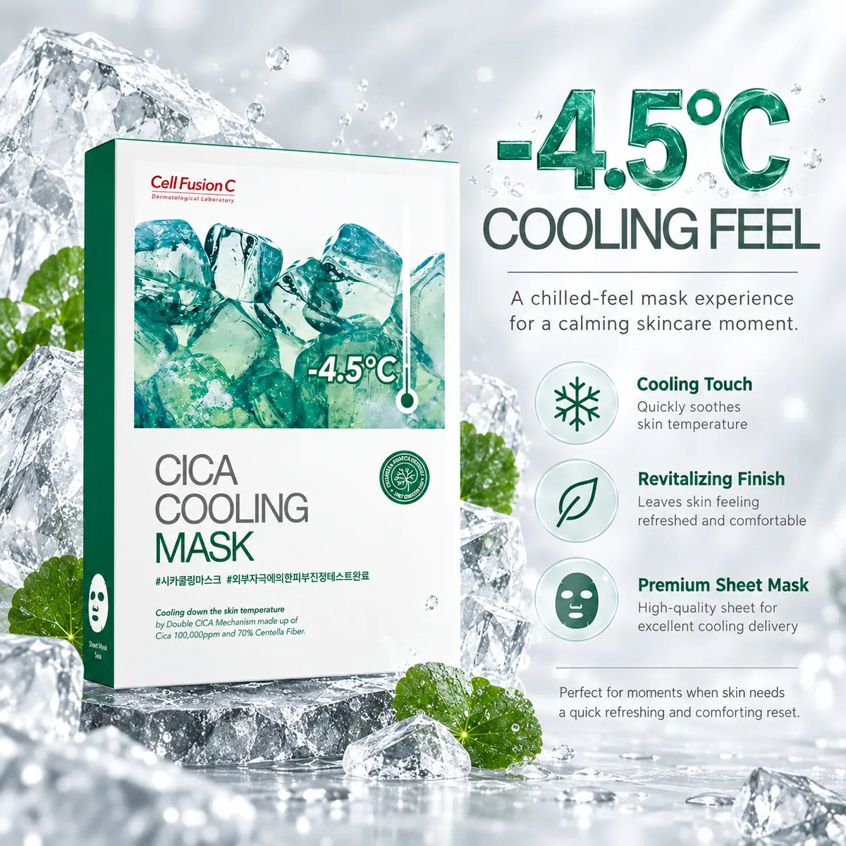 Cell Fusion C Cica Cooling Mask 5 Sheets