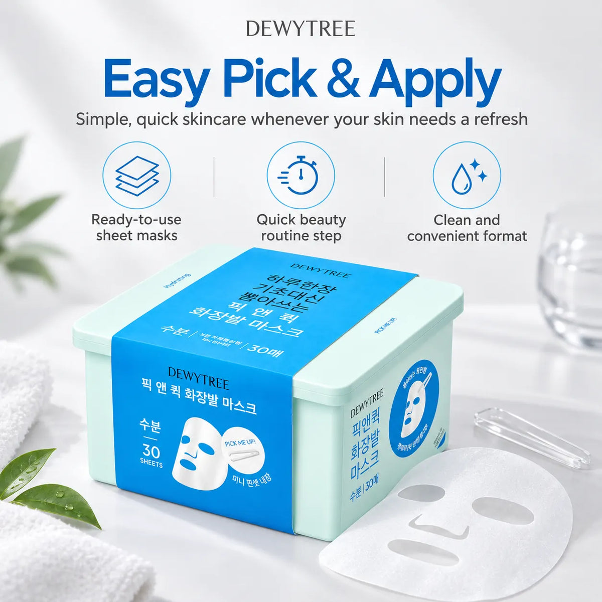 DEWYTREE Pick and Quick Hydrating Mask 30ea