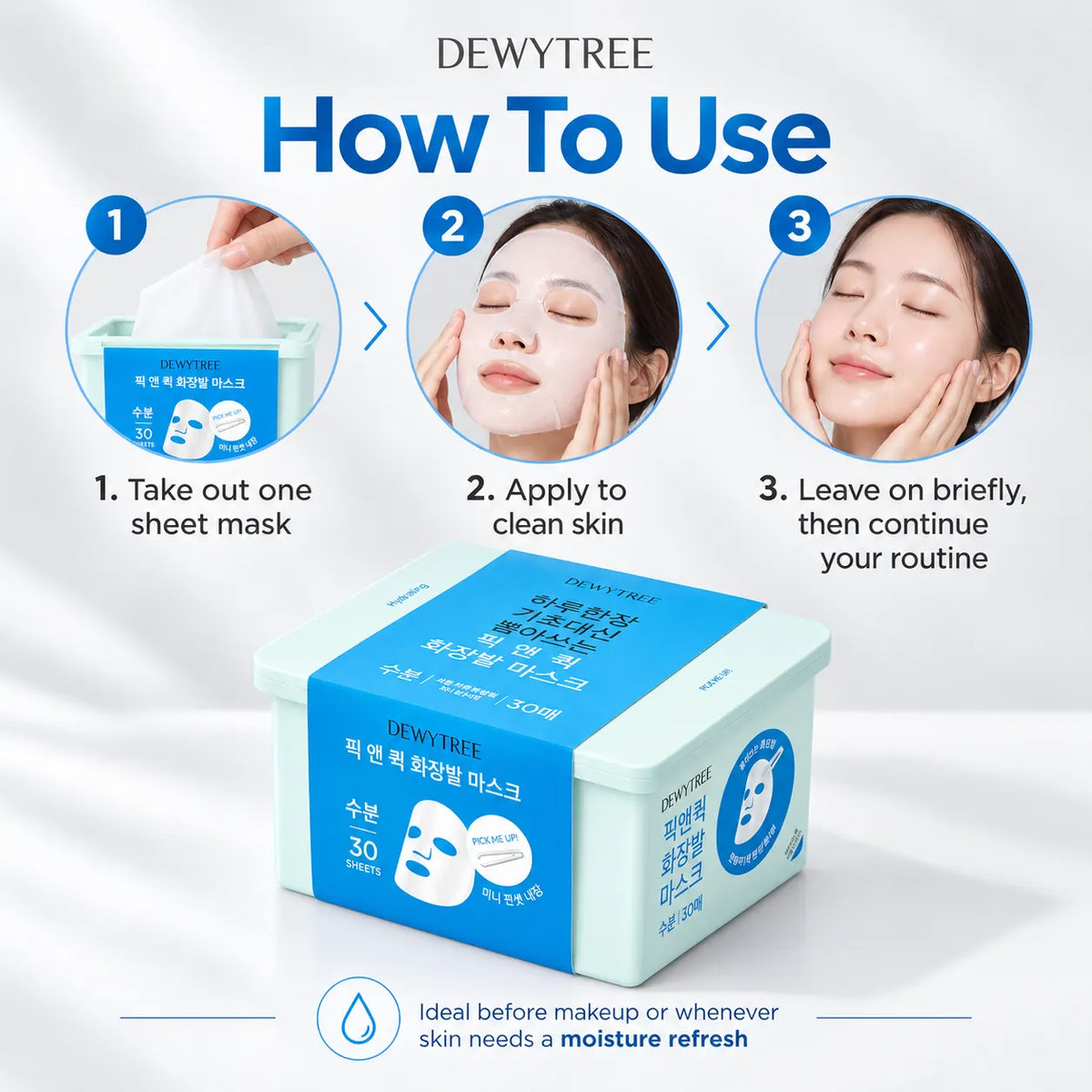 DEWYTREE Pick and Quick Hydrating Mask 30ea
