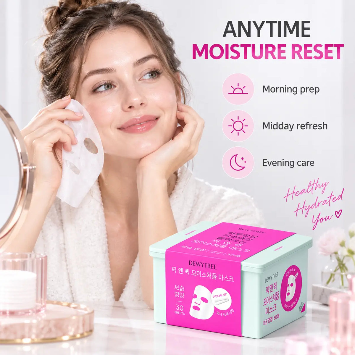 DEWYTREE Pick and Quick Moisturizing Mask 30ea