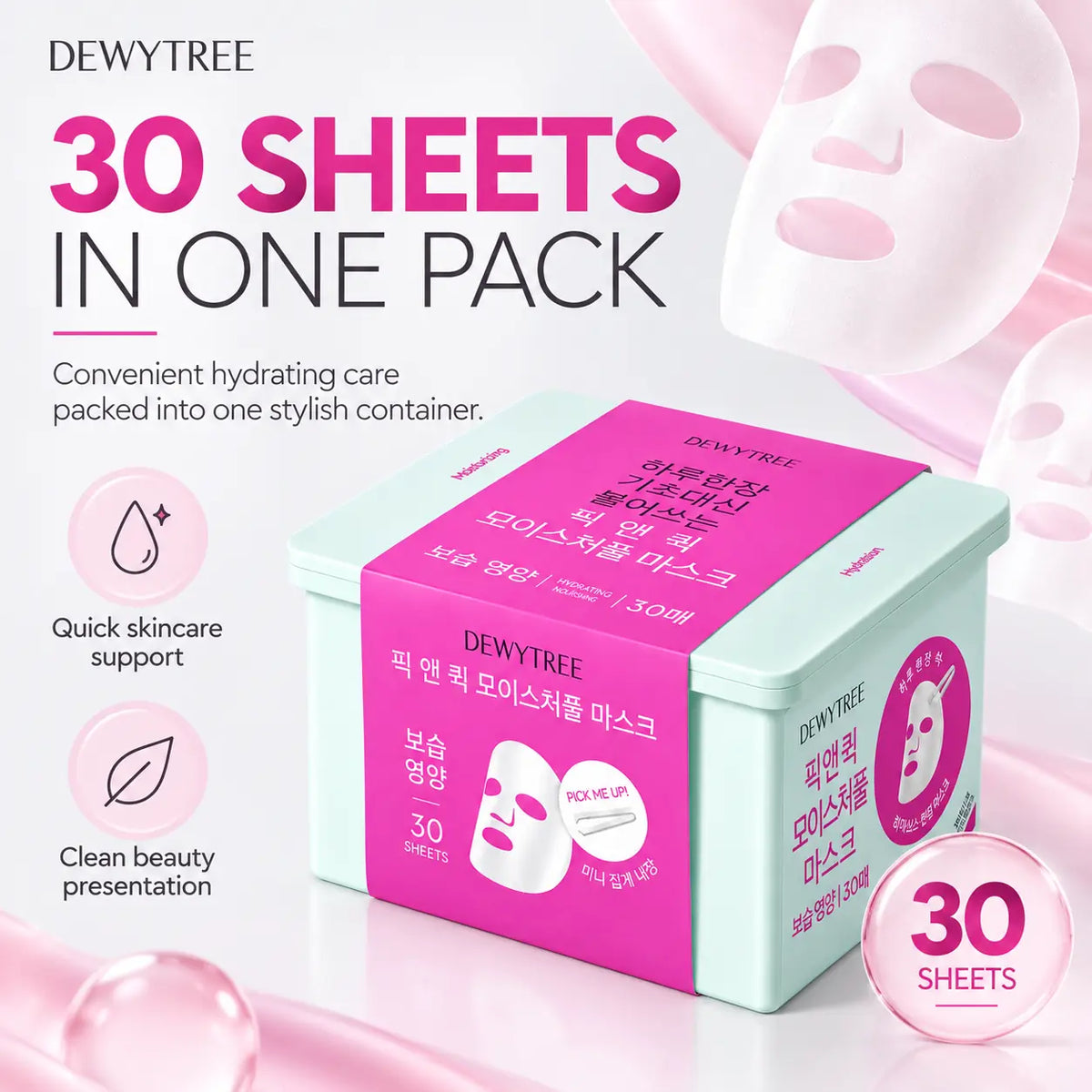 DEWYTREE Pick and Quick Moisturizing Mask 30ea