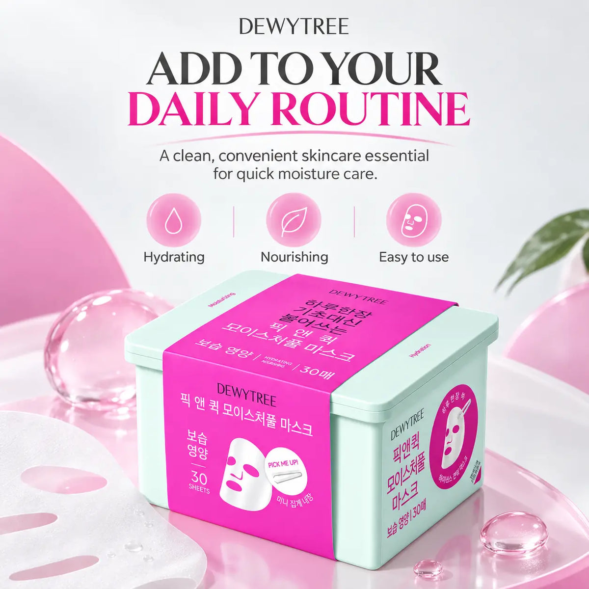 DEWYTREE Pick and Quick Moisturizing Mask 30ea