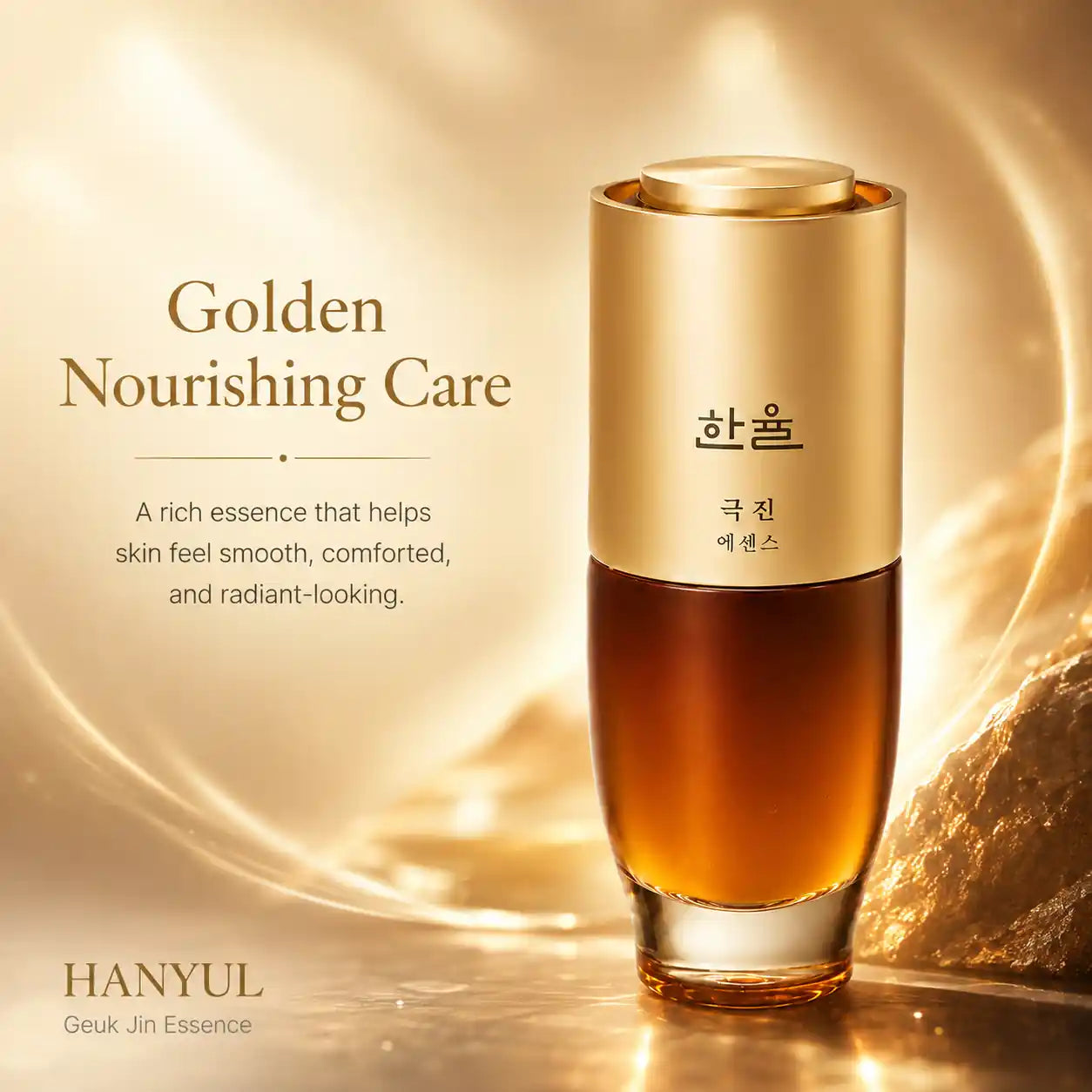 HANYUL Geuk Jin Essence 60ml Ginseng Anti Aging