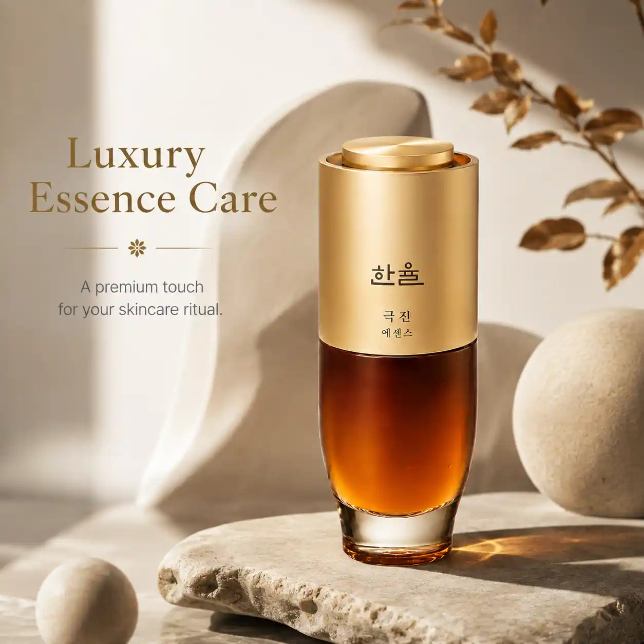 HANYUL Geuk Jin Essence 60ml Ginseng Anti Aging