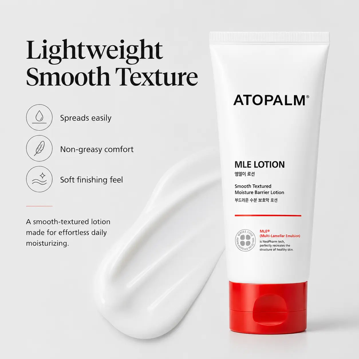 ATOPALM MLE Lotion 120ml