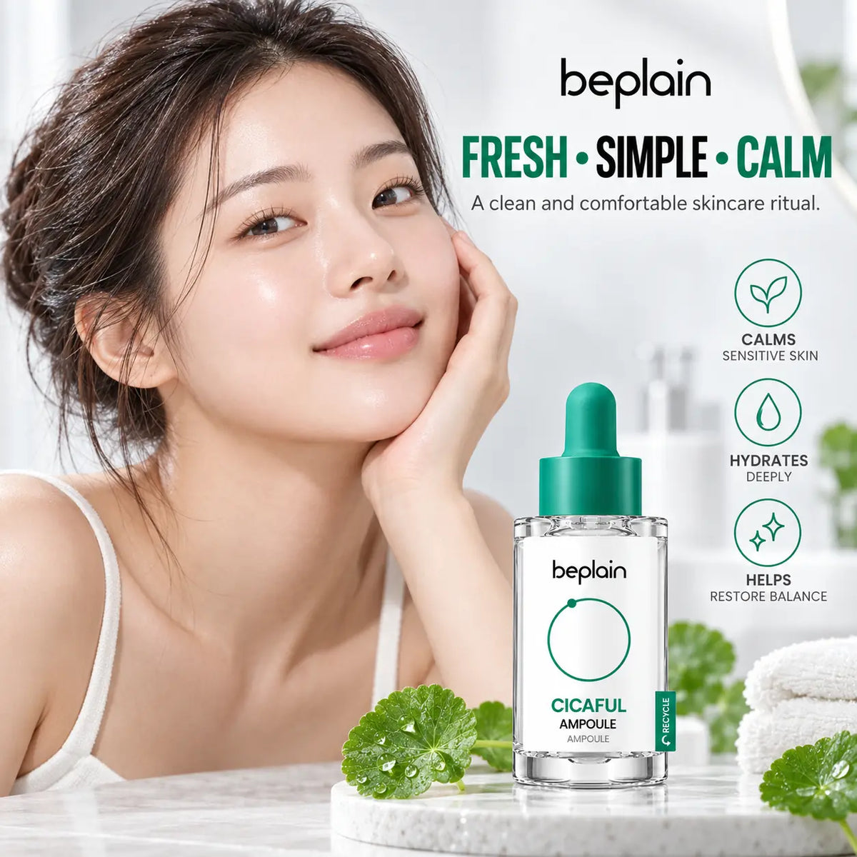beplain Cicaterol Ampoule 30ml
